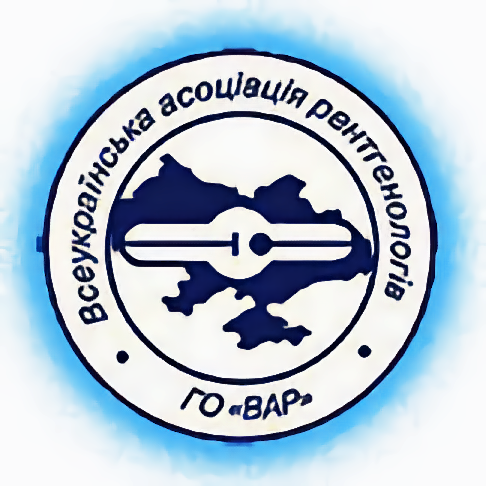 Всеукраїнська Асоціація Рентгенологів