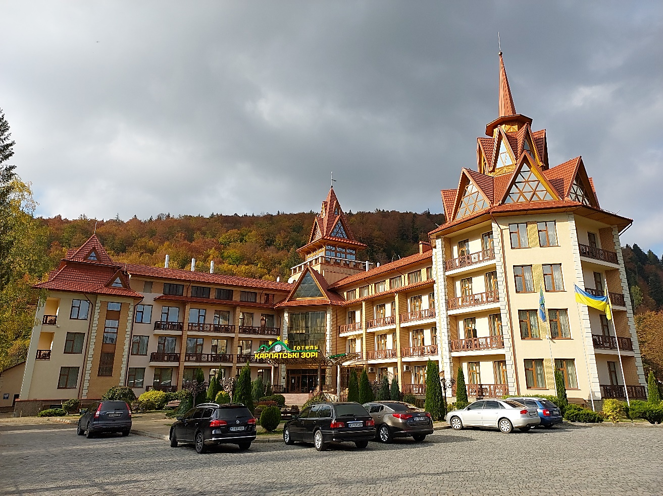 готель Карпатські зорі